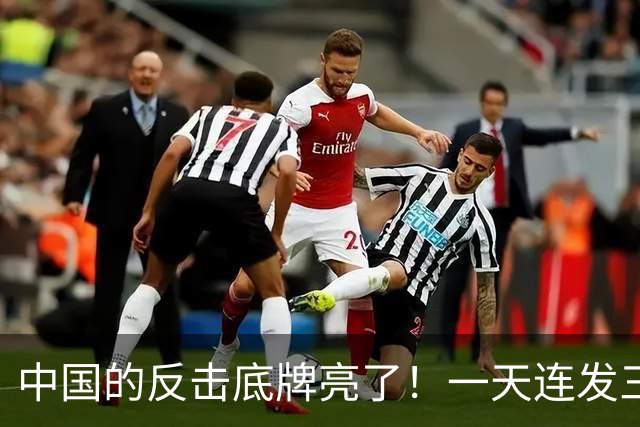 中国的反击底牌亮了！一天连发三道金牌，无人机、盾构机被管制