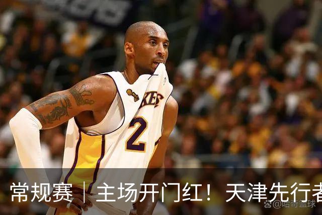 常规赛｜主场开门红！天津先行者102-86 战胜广州智都集团