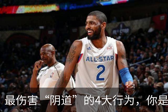最伤害“阴道”的4大行为，你是否还在经常做？看完要避免了