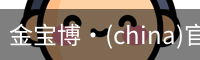 金宝博